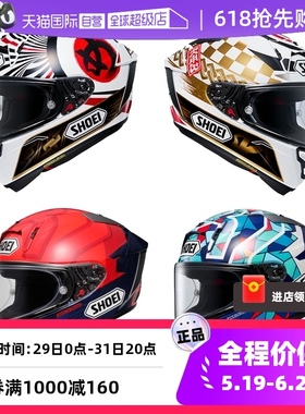 【自营】日本进口SHOEI全盔X15摩托车头盔X14马奎斯机车四季防雾