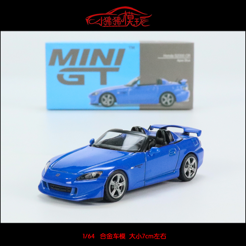 现货MINI GT 1:64本田Honda S2000 AP2 CR敞篷版跑车合金汽车模型