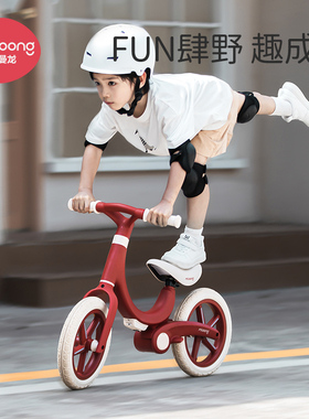 曼龙儿童平衡车1岁宝宝两轮滑行车2岁入门学步车3一6儿童自行车