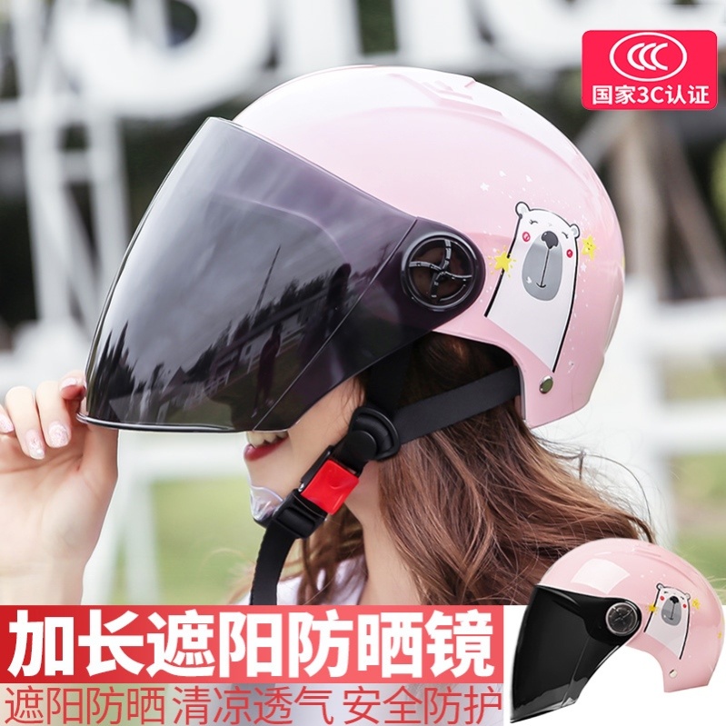 女士头盔不压头发防晒可带近视镜电动摩托车3c半盔男女春秋防护镜