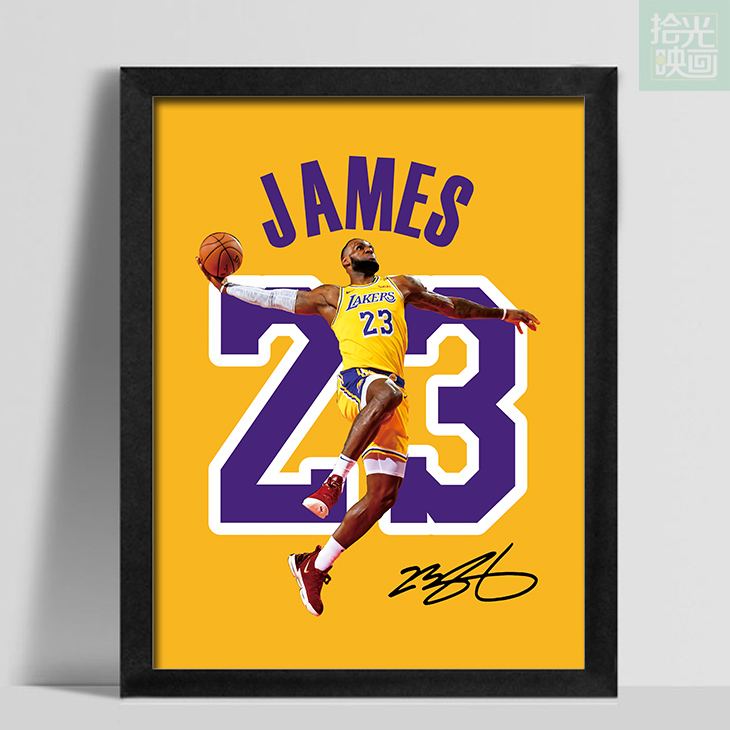 詹姆斯湖人骑士装饰画挂画NBA球星周边海报壁画男生学生礼物挂画