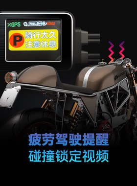 推荐X30T摩托行车记录仪2K超高清防尘防水有线遥控前后双录