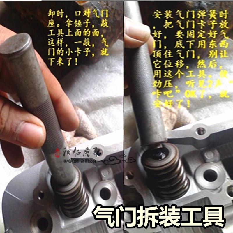 摩托车气门弹簧拆卸安装 气门拆装工具 摩托车专用理工具包邮