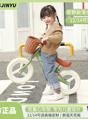 儿童平衡车无脚踏学步车2-9岁宝宝滑行车二合一14寸小清新自行车