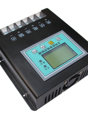 控制器60A24/48液晶显示电压电流参数可调铁壳铝风机散热