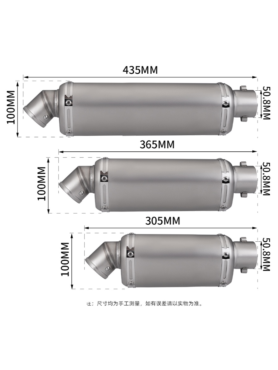 适用于R3 Z900 R6 450SR改装排气管尾段不锈钢尾段 T98滴水排气管