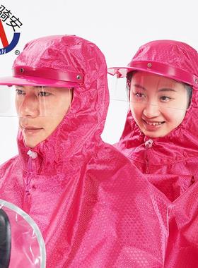 雨披双人电动车头盔式面罩雨衣男女成人加大加厚摩托车电瓶车雨衣