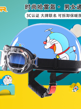 VAR新国标3C认证哆啦A梦电动摩托车头盔男女士复古半盔夏季安全帽