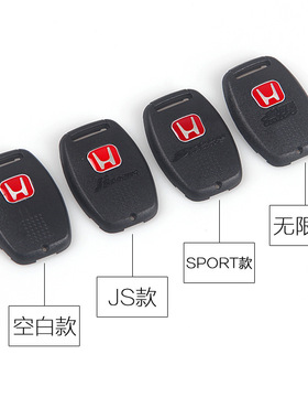 适用于本田思域思铭飞度锋范改装Sport JS红色标志钥匙盖壳H红标