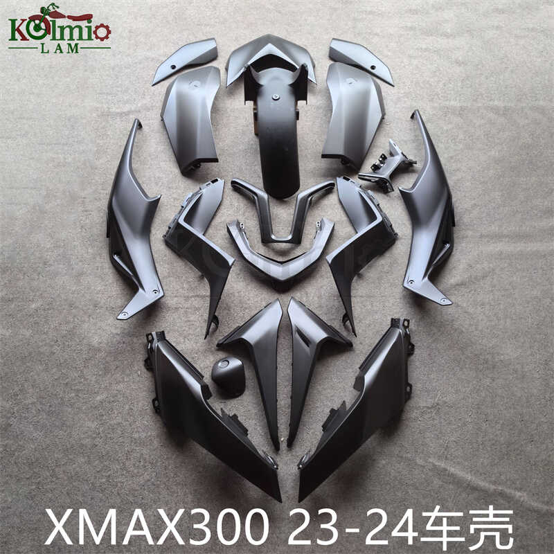 适用23-24款雅马哈XMAX300摩托车全车外壳头罩侧板尾板 前挡泥板
