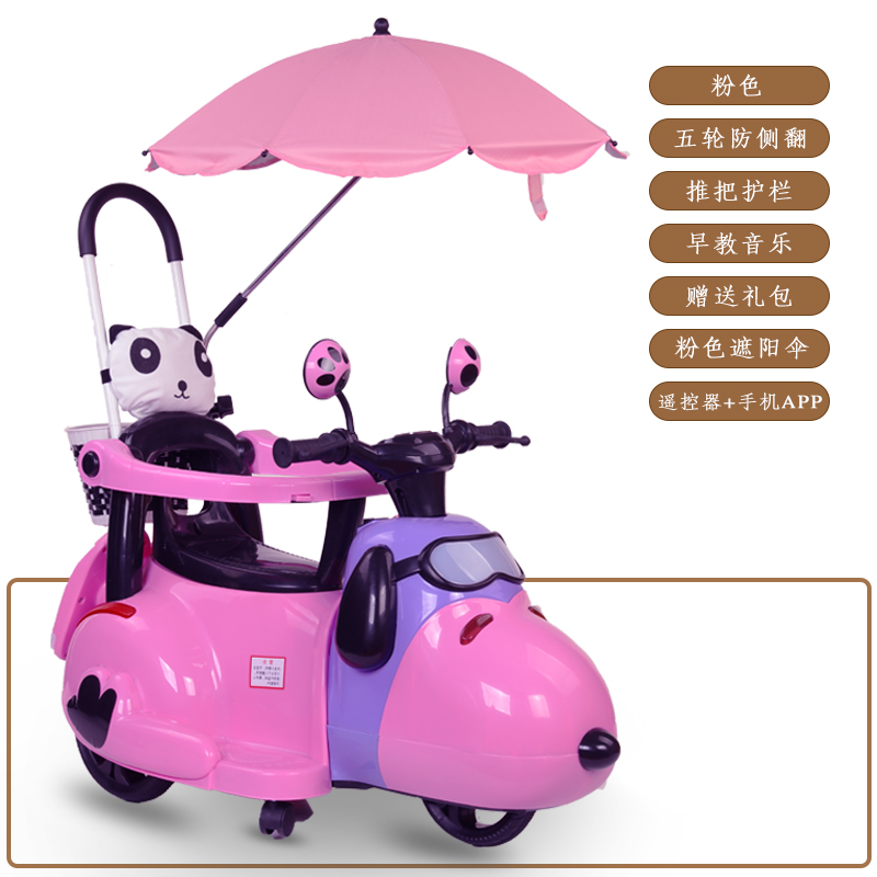 正品手推儿童电动摩托车三轮车幼儿男女孩宝宝玩具可坐带护栏充电