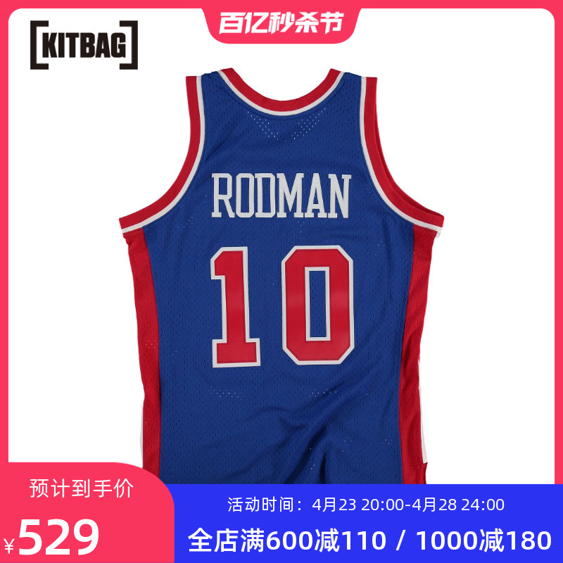 底特律活塞队 Dennis Rodman 1988 Swingman 球衣-男子