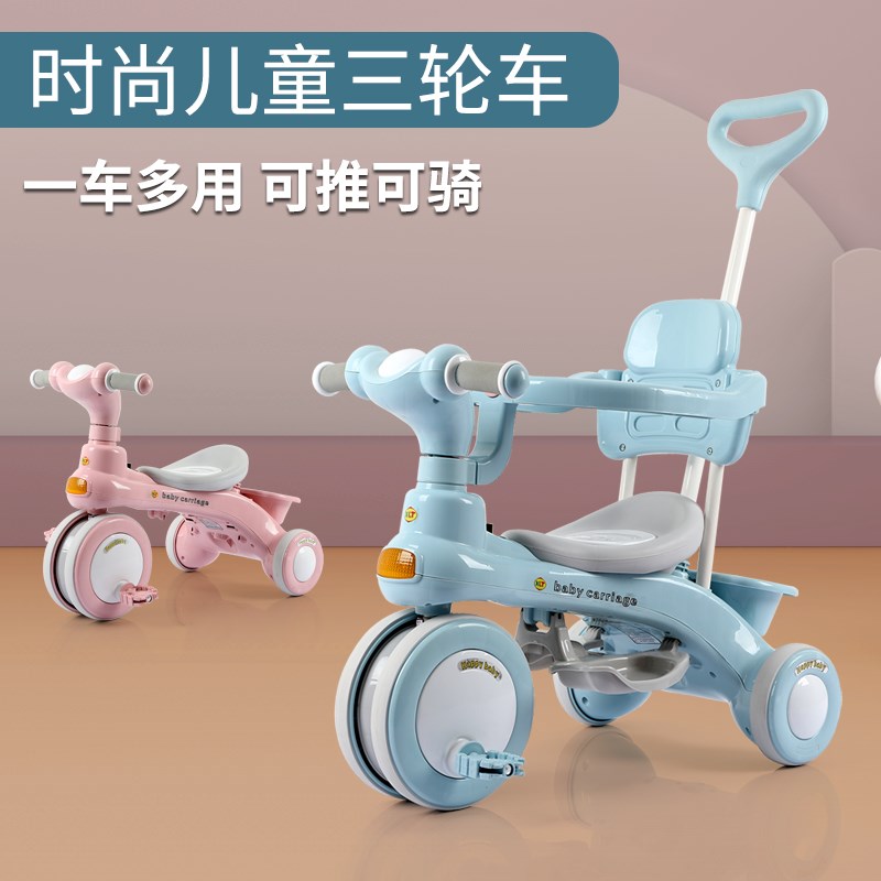 小形三轮车儿童脚踏车宝宝脚蹬小孩轻便幼儿遛娃三轮车小型三轮车