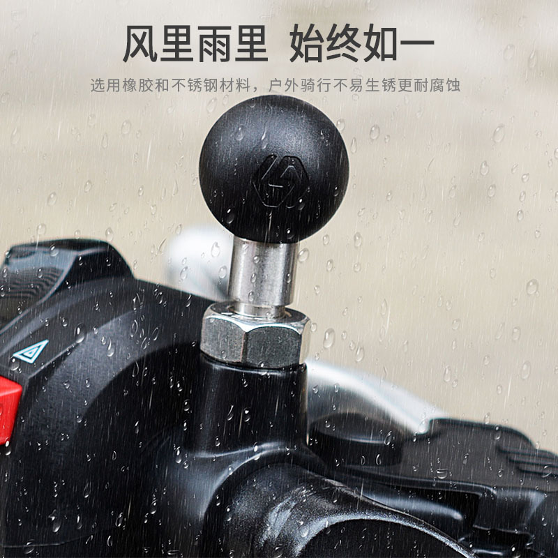 推荐摩托车踏板车改装适用升仕350E防震手机支架ZT350E导航拓展支