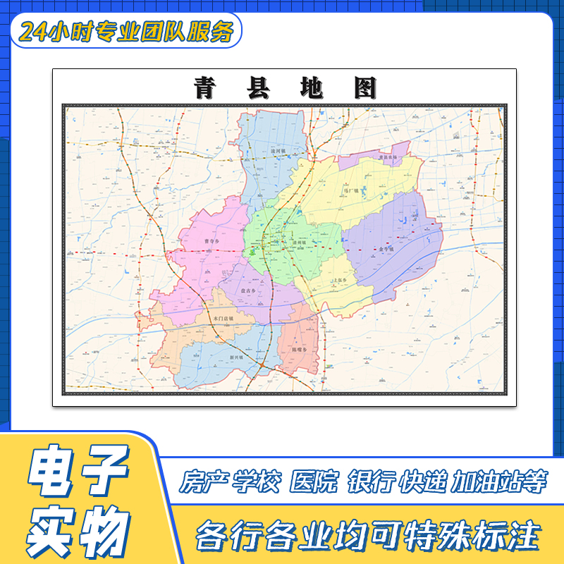 青县地图1.1米河北省沧州市交通行政区域颜色划分高清贴图新