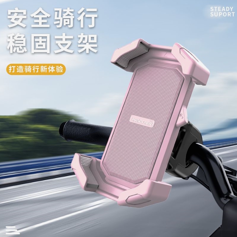 新款电动车手机支架摩托车送外卖专用导航支架自行车骑行手机支架