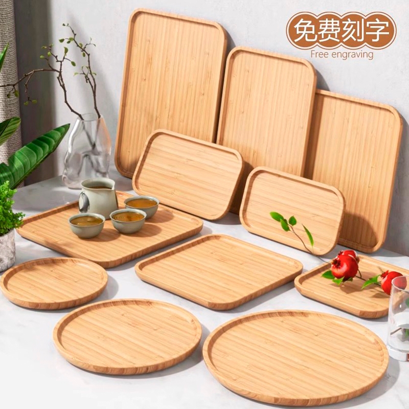 托盘日式茶托家用长方形杯托木质烧烤盘水果盘竹托盘烘焙盘木盘子