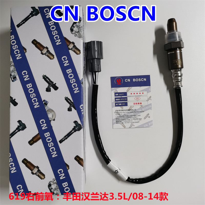 CN BOSCN前氧传感器 适用08-14款丰田汉兰达3.5L 894670E050