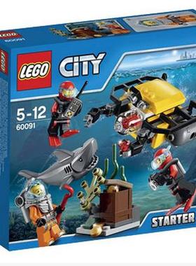 乐高LEGO 60091城市系列深海探险入门套装2015款儿童智力拼接