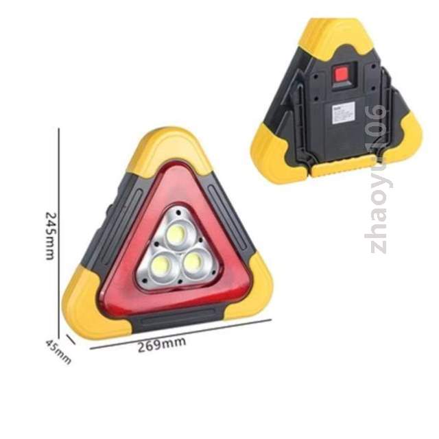五光汽车灯充警示警示灯多功能危险应急三角架爆闪灯,太阳能故障