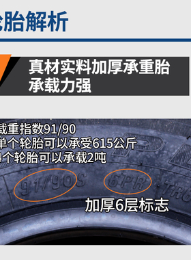 三角轮胎165R14LT TR652 原装五菱荣光/宏光V 货车面包车165r14C