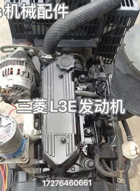 卡特301.5三菱L3E发动机总成配件四配套缸体曲轴缸盖活塞环气缸垫