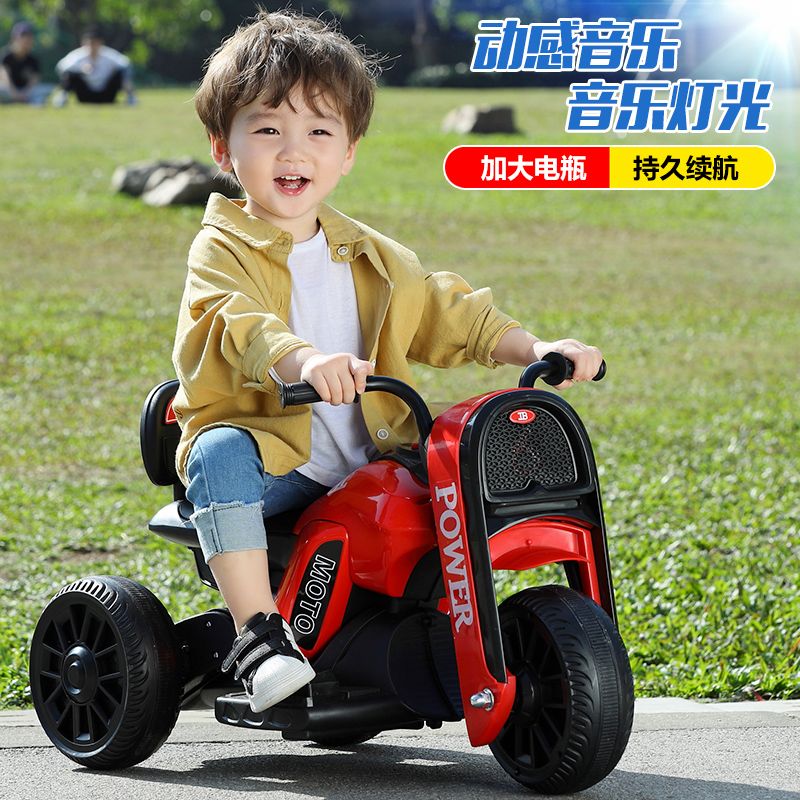 清场儿童电动摩托车三轮车男女孩宝宝电瓶车小孩充电遥控玩具车可