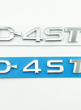 新款汉兰达D4ST车标 一汽D4ST后备尾箱贴标志黑色后尾标