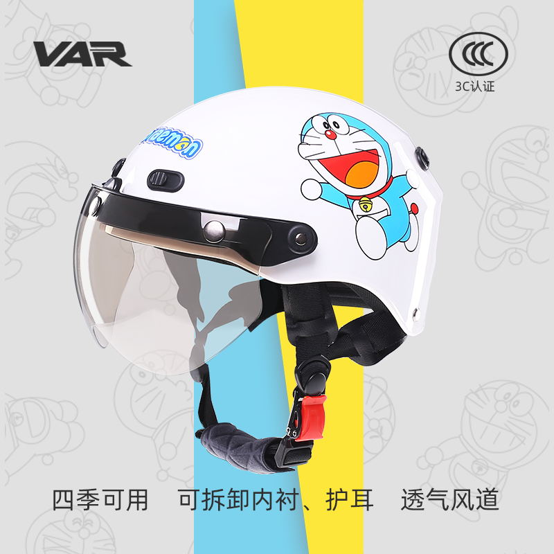 VAR新国标3C认证哆啦A梦电动摩托车头盔灰男夏季防晒半盔女安全帽