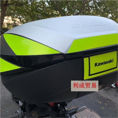 夏德尾箱SH5k9X款反光贴花/摩托车后备箱夜间安全反光标识
