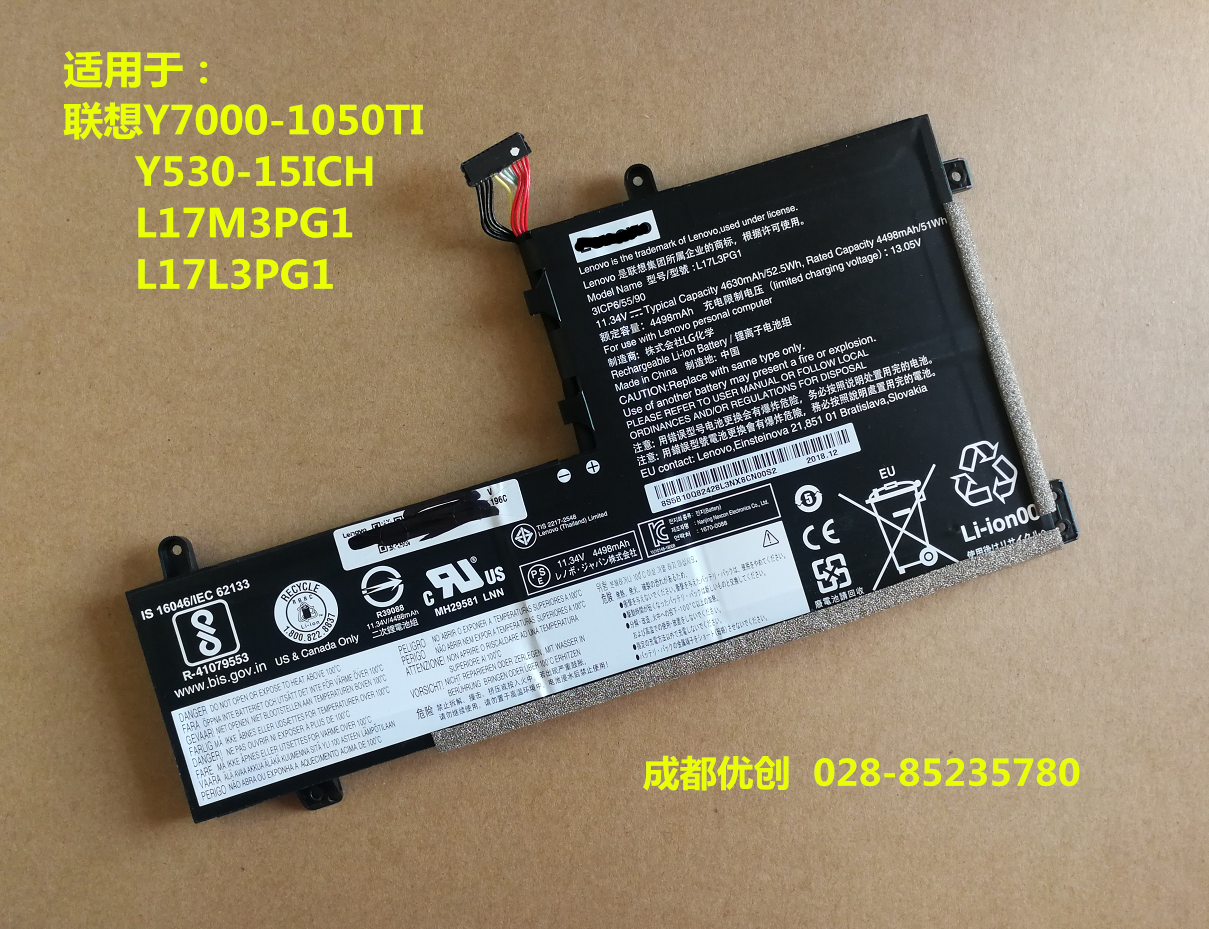 适用于联想Y7000-1050TI Y530-15ICH L17M3PG1 L17L3PG1全新电池