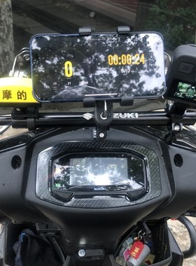 铃木uy125改装配件uu125踏板摩托车平衡杆手机支架扩展横杆专用