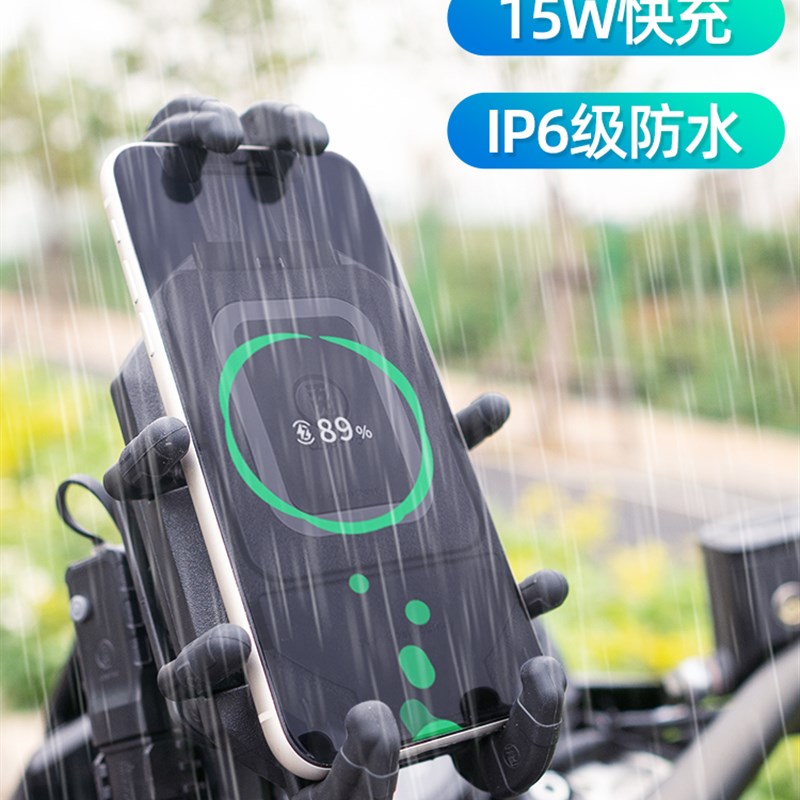五匹摩托车手机机支架减震无线充电导航防震模块踏板电动车通用