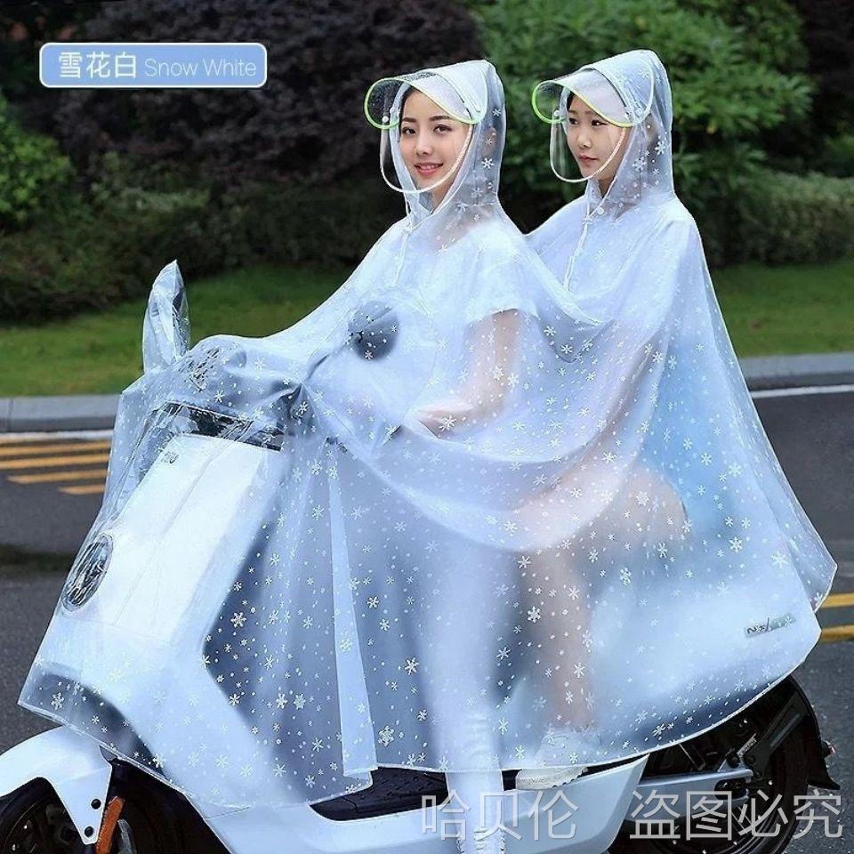 雨衣摩托车电动车成人单人电瓶车户外骑行加大加厚男女士雨披薄款