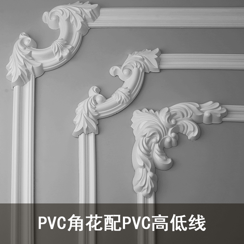 法式pu线条角花石膏线条背景墙边框装饰条自粘半圆弧形收边条pvc