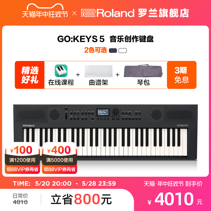 Roland罗兰 GOKEYS5音乐创作键盘电钢琴便携61键GO:KEYS 5电子琴
