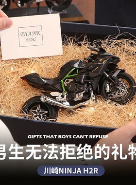川崎-H2r摩托车模型玩具仿真合金机车车模男孩车收藏手办摆件礼物