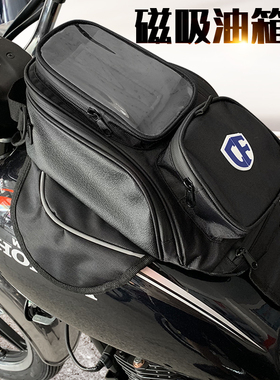 摩托车油箱包磁吸触屏手机包骑行背包装备挂包挎包机车跨包储物包