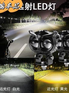 电动车灯新款摩托车超亮led大灯强光透镜射灯外置改装切线铺路灯