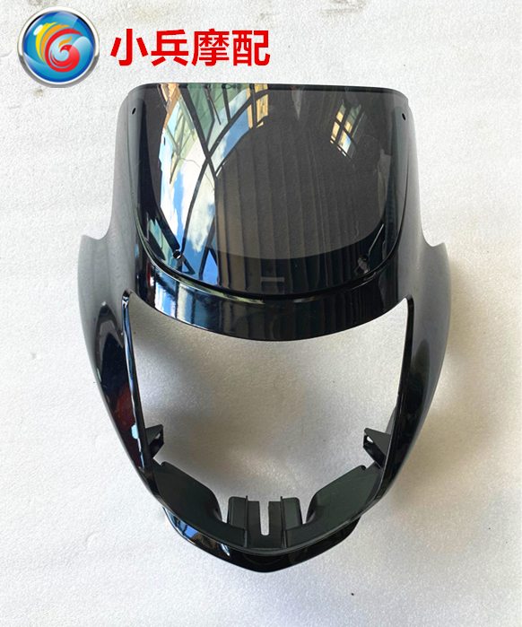 适用新大洲本田SDH125-46锐箭前导流罩摩托车大灯头罩带玻璃黑色