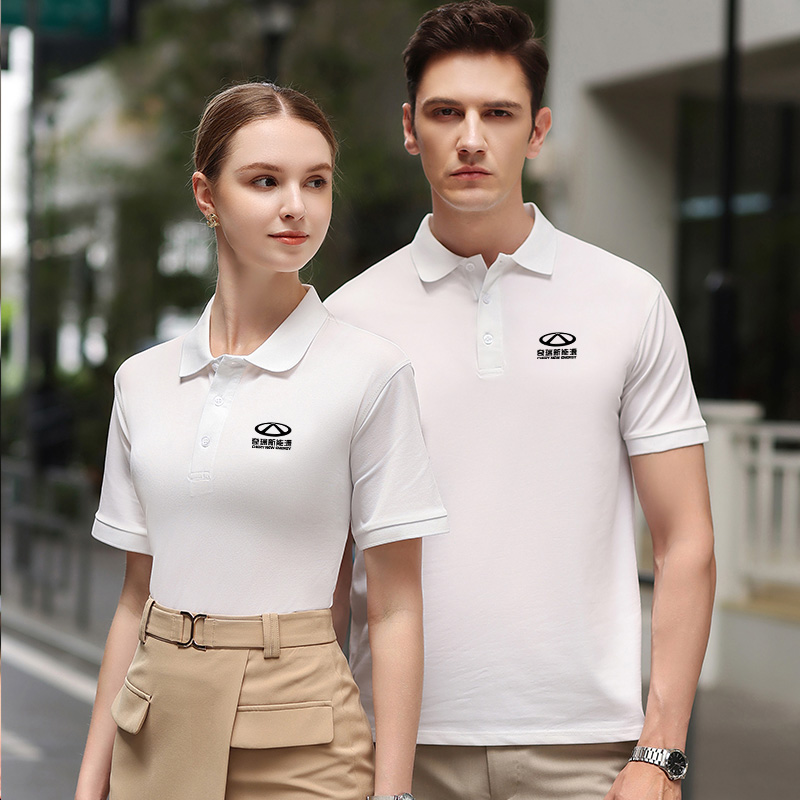 奇瑞白色T恤工作服夏季POLO衫短袖定制新能源汽车销售接待广告衫