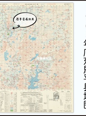广东恩平县老地图1965年高清电子版 地名村庄查找素材 JPG格式