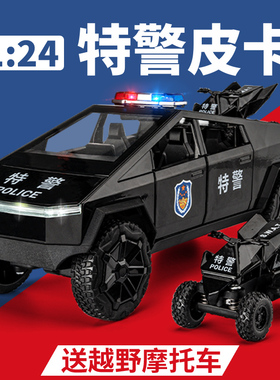 大号警车玩具合金特警察车模型公安110仿真特斯拉皮卡玩具车儿童
