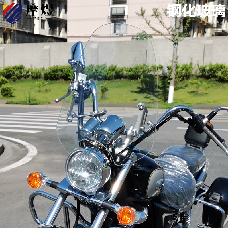 摩煜钢化玻璃适用于豪爵铃木GZ150太子摩托车前挡风板悅酷改装