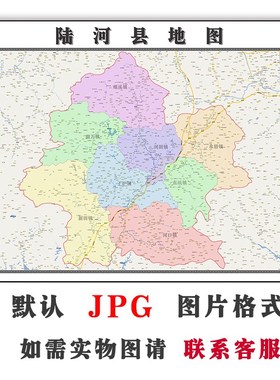 陆河县地图1.1m行政区划广东省汕尾市JPG电子版高清图片2023年