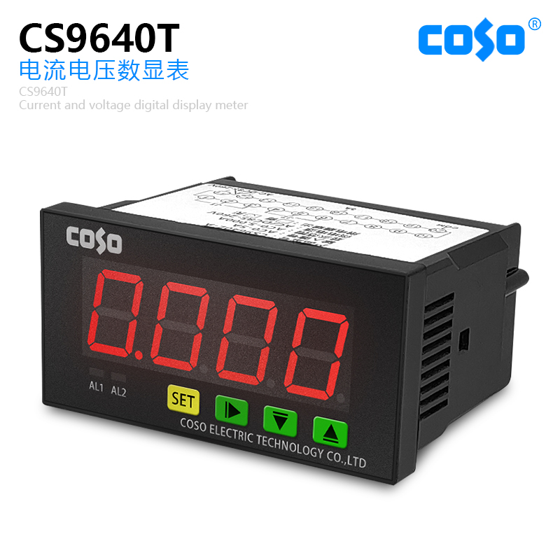 CS9640T交流电流电压表智能数显直流上下限报警继电器控制AC220V