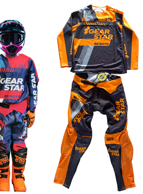 GEARSTAR儿童骑行赛车套装越野摩托车骑行比赛MX竞技林道装备