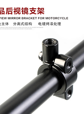 推荐摩托车电动车自行车反光镜 后视镜镜码 固定码倒后镜支架加装