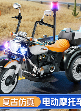 儿童电动哈雷摩托车三轮车男女可坐充电哈雷警车儿童玩具车好礼物