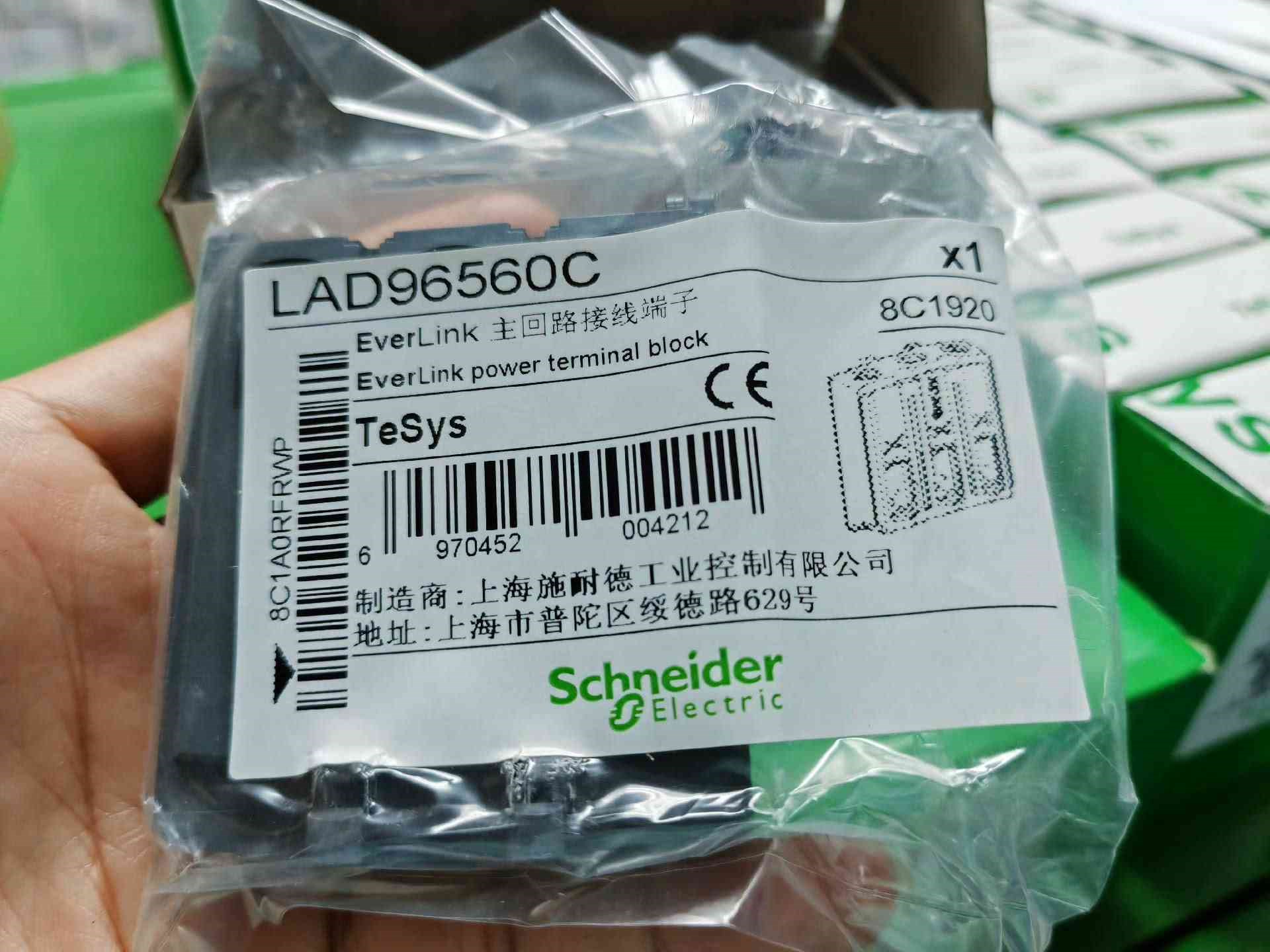 详询客服:施耐德热过载继电器LRD接线端子 LAD96560C 库存6＜议价